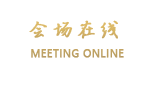深圳东部华侨城黑森林酒店